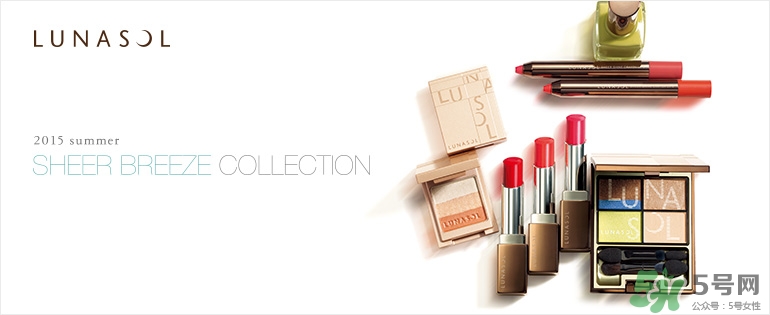 ���¾��ɿں�ɫ�� lunasol���¾��ɿں���ɫ